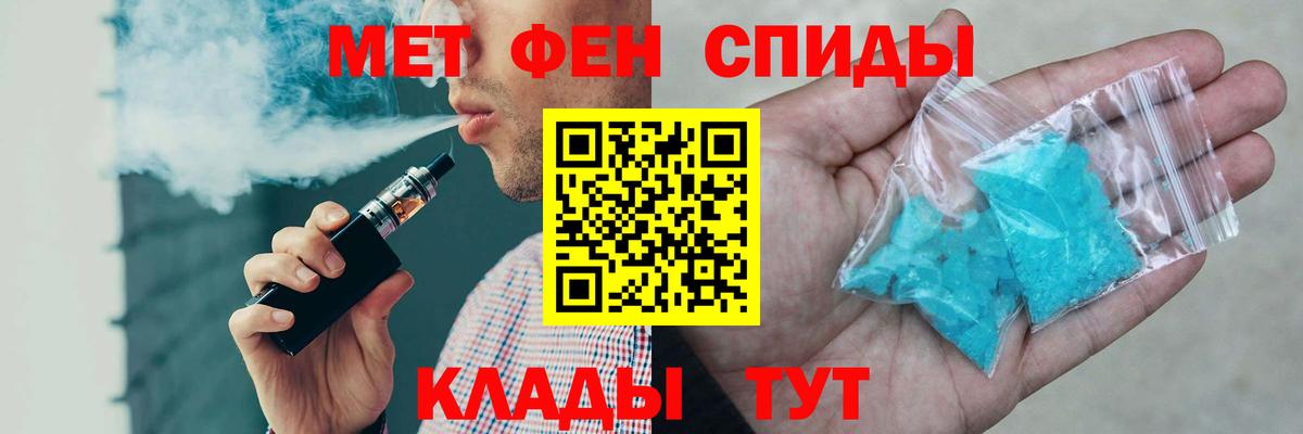 Амфетамин  Вход с VPN  Ахтубинск  Amphetamine  Amphetamine Premium 
