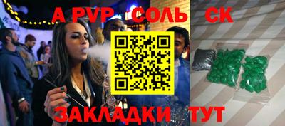 2c-b Апрелевка