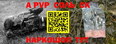 2c-b Апрелевка