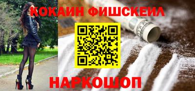 кокаин премиум Аргун