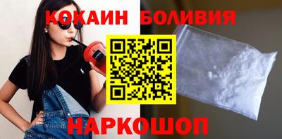 кокаин премиум Аргун