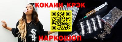 кокаин колумбия Апшеронск