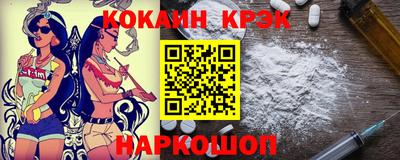 кокаин колумбия Апшеронск