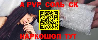 2c-b Апрелевка