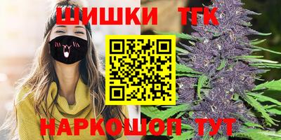 2c-b Апрелевка