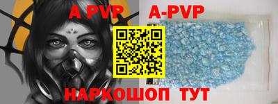 2c-b Апрелевка