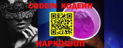 2c-b Апрелевка
