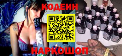 2c-b Апрелевка