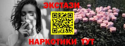 2c-b Апрелевка