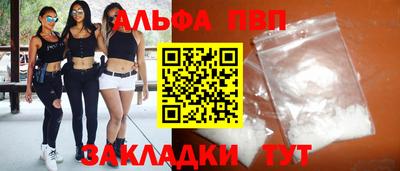 2c-b Апрелевка