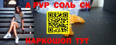 кокаин премиум Аргун