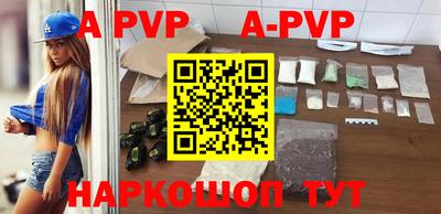 кокаин колумбия Апшеронск