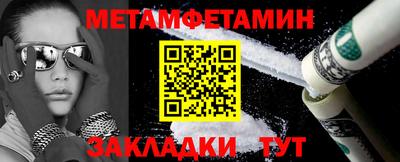 2c-b Апрелевка