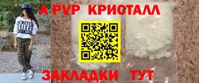 кокаин колумбия Апшеронск