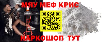 2c-b Апрелевка