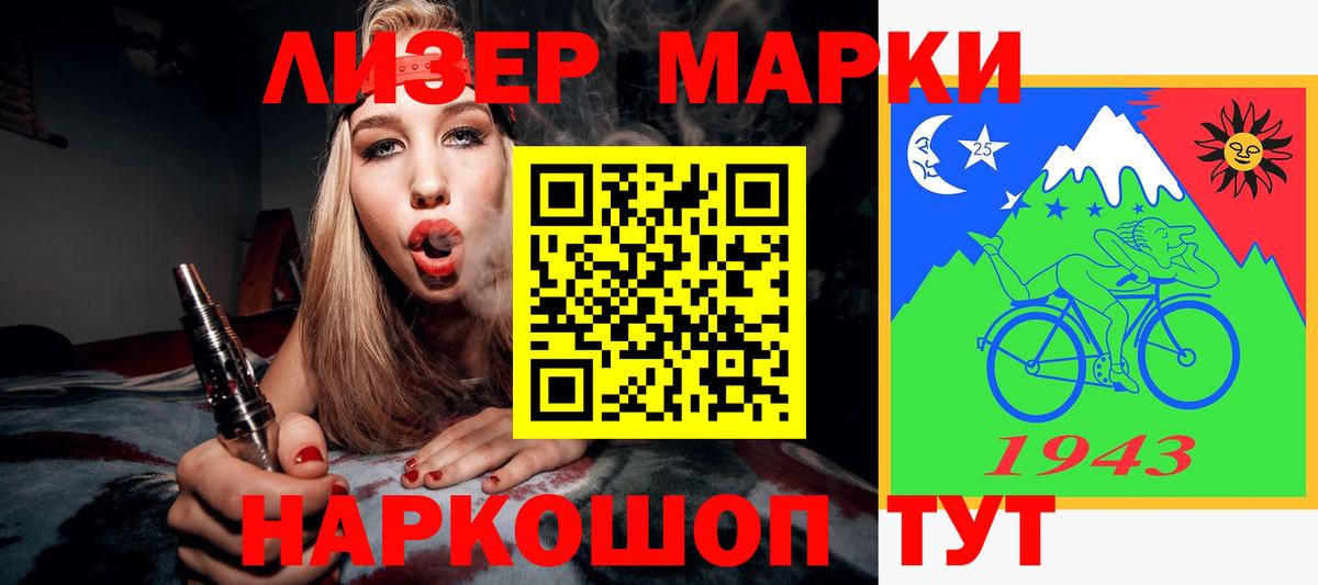 Лсд 25 экстази кислота Ахтубинск