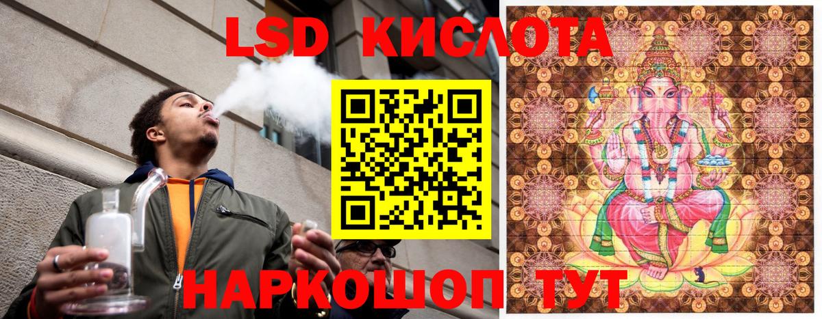 Марки 25I-NBOMe 1,5мг  Вход с VPN  Ахтубинск 
