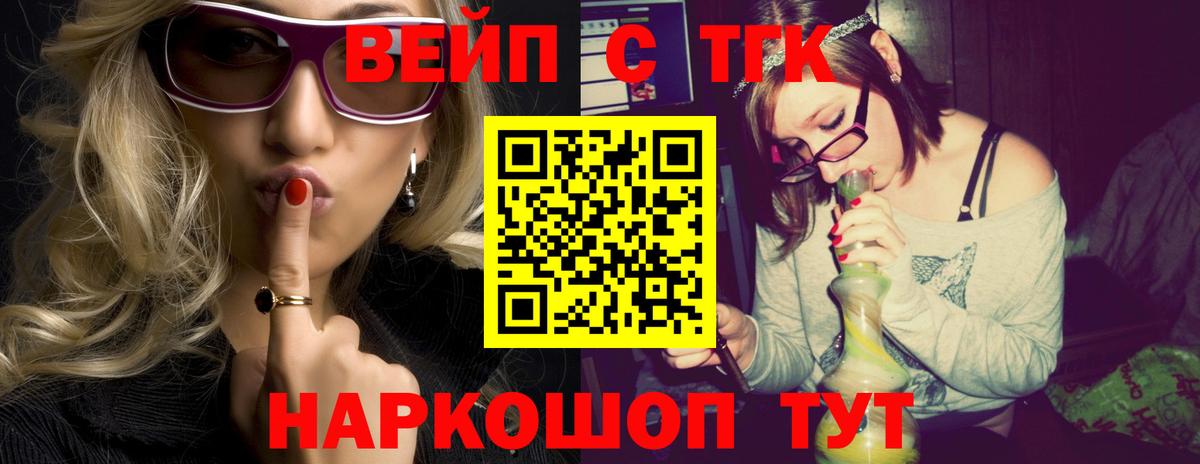АМФЕТАМИН   Вход с VPN  Где продают наркотики?  Меф кристаллы  Ахтубинск  КОКАИН 