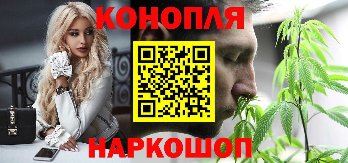 МАРИХУАНА тримм Ахтубинск